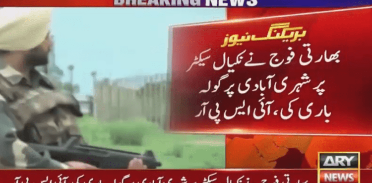 Indian firing LoC