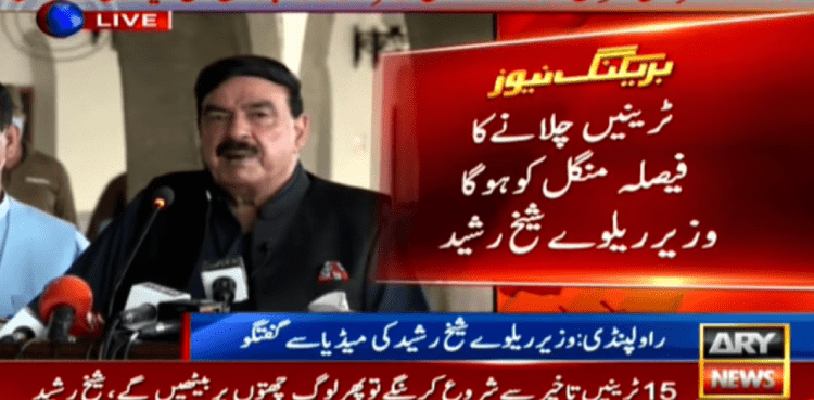 Sheikh Rasheed