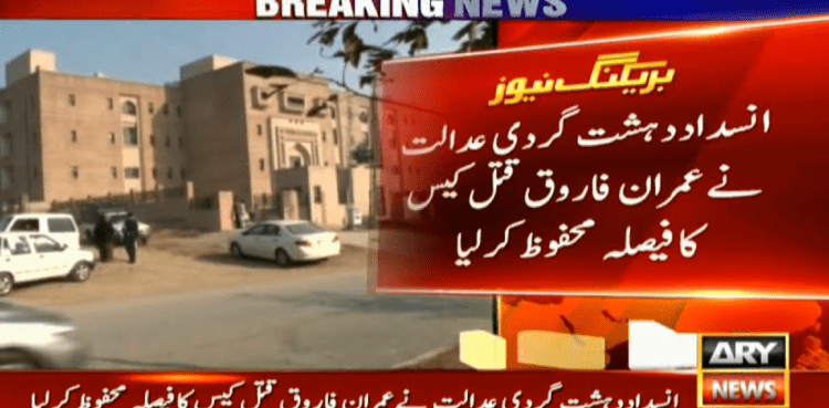 Imran Farooq Murder case