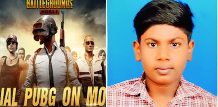 PUBG 16 year Boy Dead