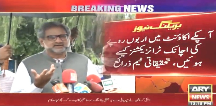 Shahid Khaqan Abbasi