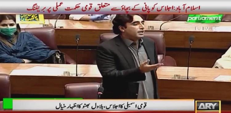 Bilawal Bhutto