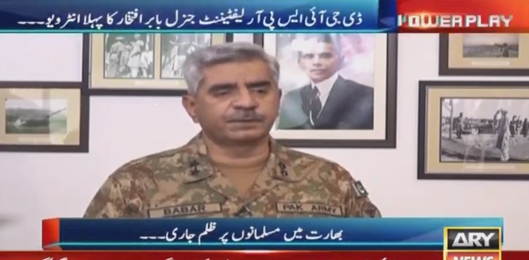 DG-ISPR, Babar Iftikhar
