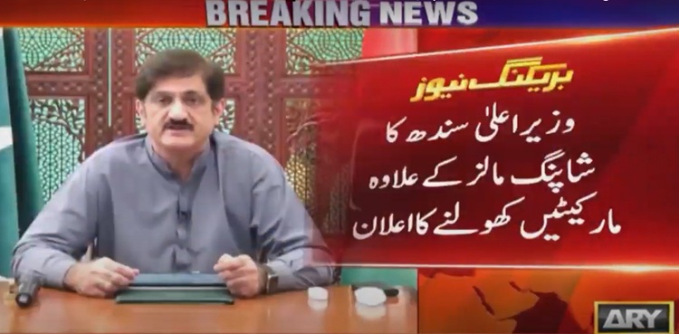 Sindh markets, CM