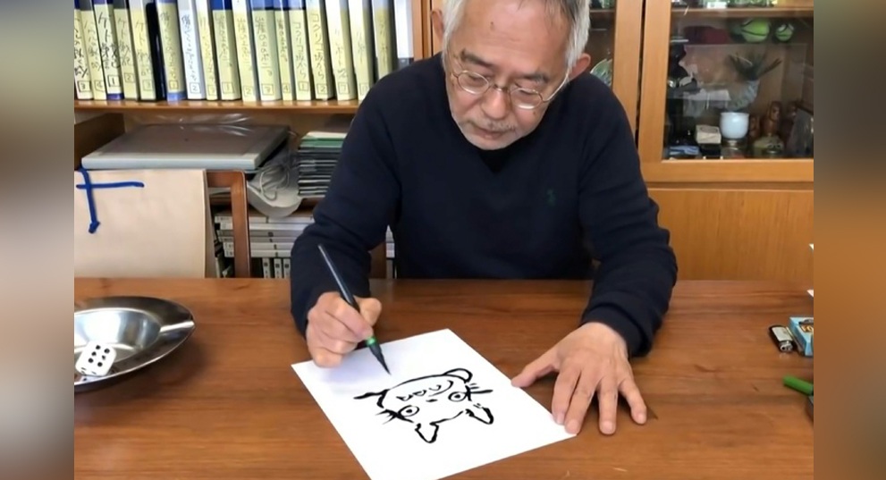 Ghibli, anime