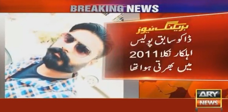 mugger shot dead Karachi robbery former cop