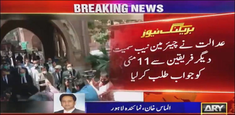 lhc notice nab chief
