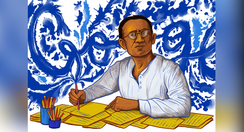 Google Doodle, Saadat Hasan Manto