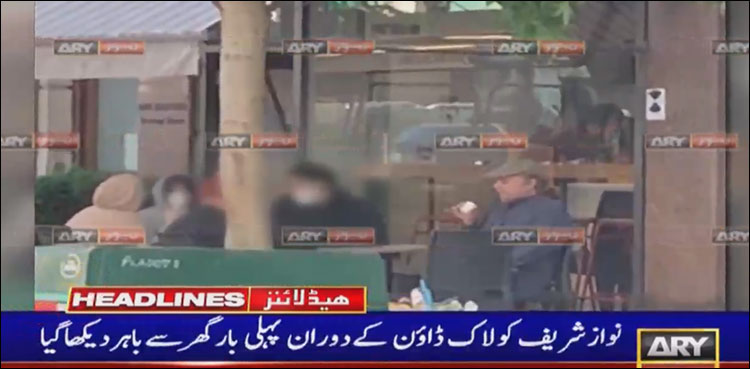 Nawaz Sharif
