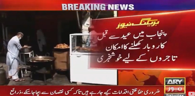 business Punjab coronavirus lockdown