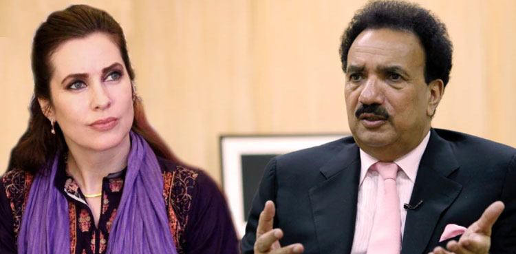 rehman malik Cynthia Ritchie