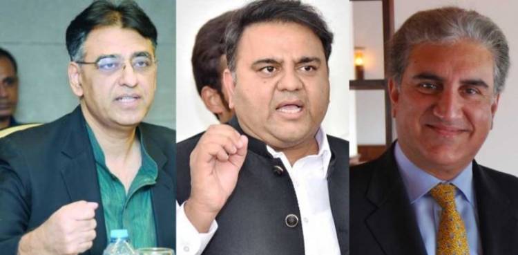 asad umar shah mahmood qureshi fawad chaudhry resignation