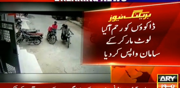 Dacoits street criminals Karachi delivery boy viral video