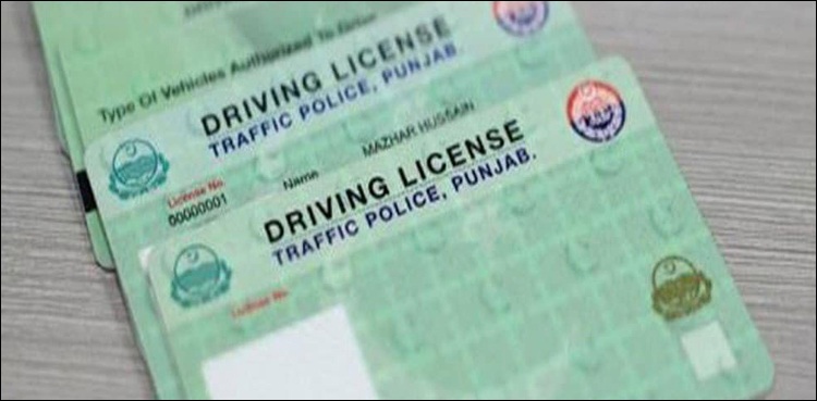 driving licence fee Punjab increase