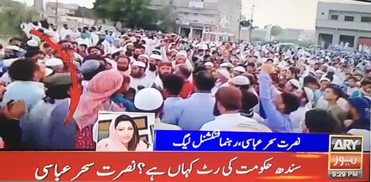Jirga
