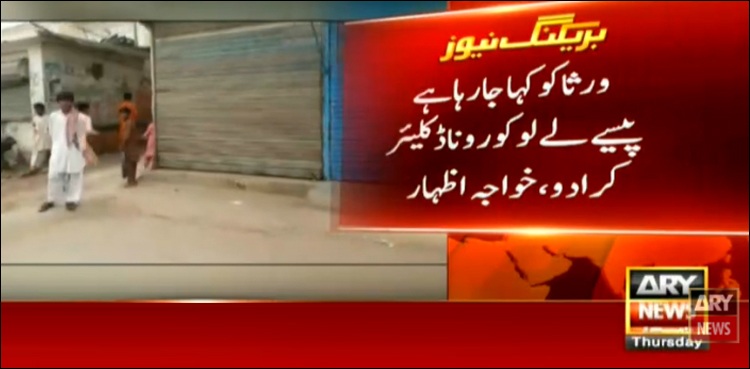 Khawaja Izharul Hassan COVID-19 patients Sindh
