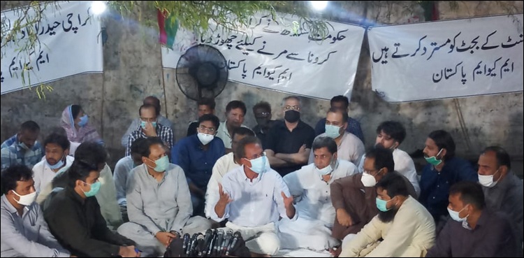 MQM-P protest camp Sindh Assembly delegation