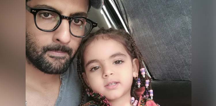 Mohib Mirza, daughter