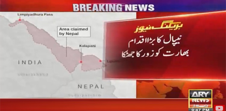 Nepal India new map border dispute