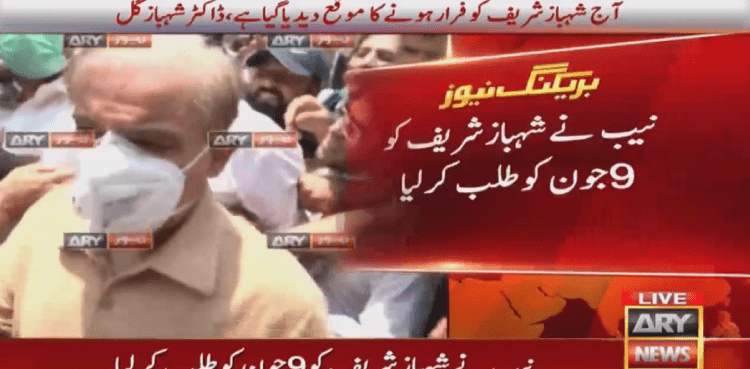 Shehbaz Sharif