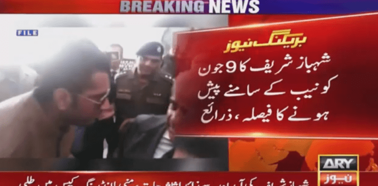 Shehbaz Sharif