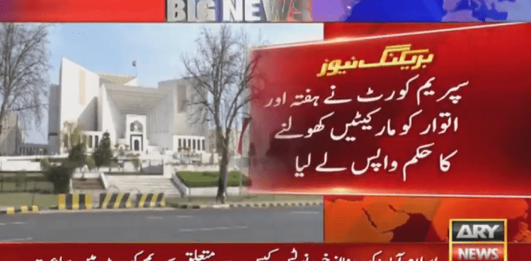 SC reopening markets