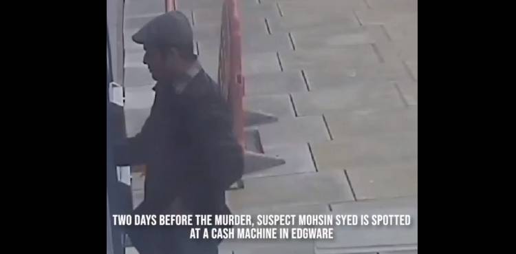 Imran Farooq CCTV