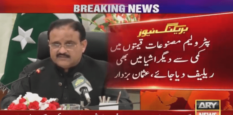 CM Buzdar