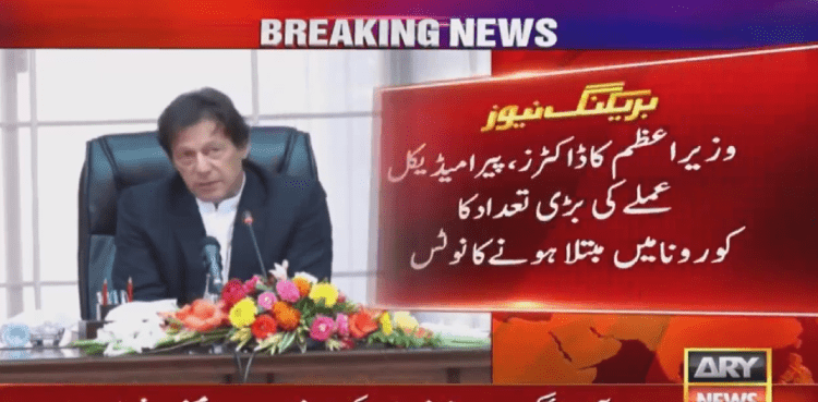Imran khan doctors