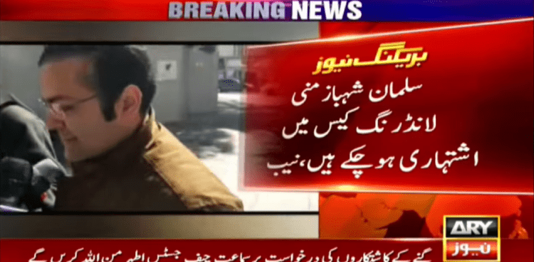Salman Shehbaz
