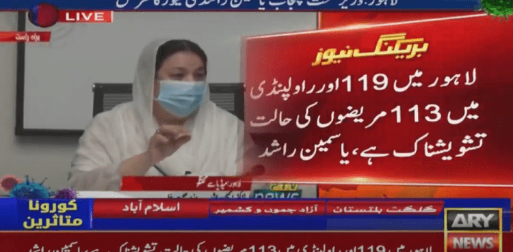 Lahore coronavirus