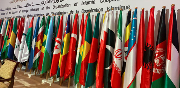 Foreign Office, OIC, United States (US), taliban, afghanistan