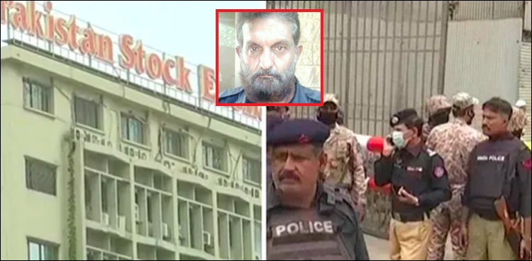 Private company families martyred security guards PSX attack