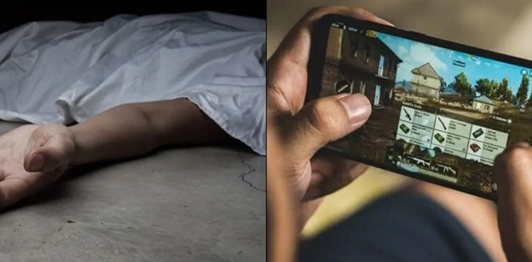 Lahore boy suicide PUBG