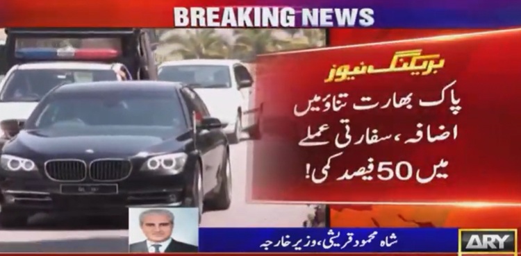 Pakistan high commission staff allegations India