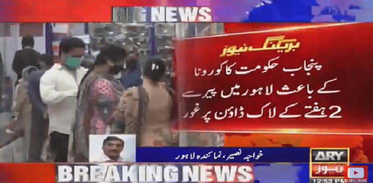 lahore reimposing lockdown