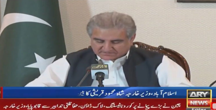 Shah Mahmood Qureshi