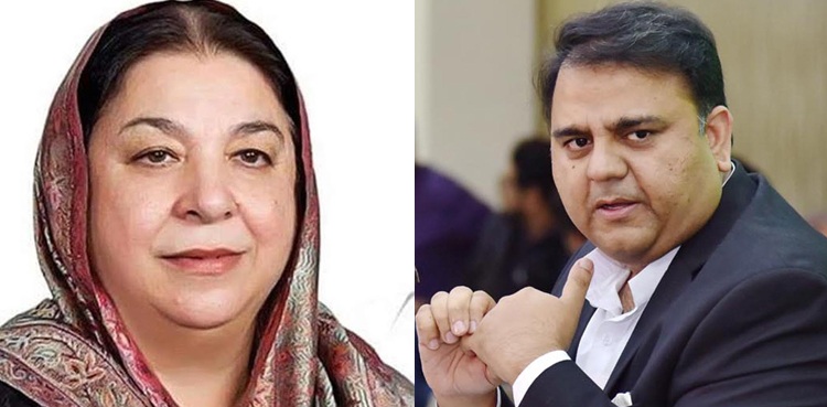 Yasmin Rashid Fawad Chaudhry Nawaz Sharif health reports