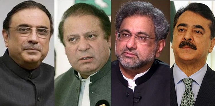 Accountability court ex PMs president LNG Toshakhana NAB