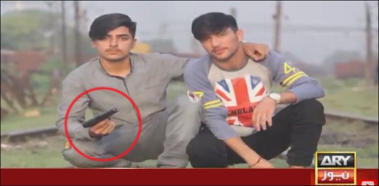 aerial firing lahore police arrest