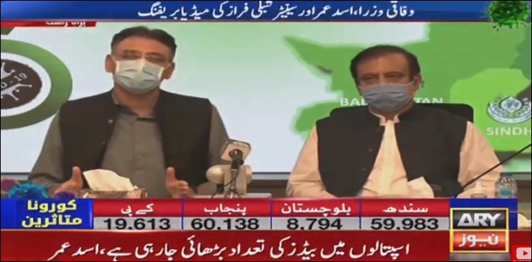 Asad Umar smart lockdown COVID-19