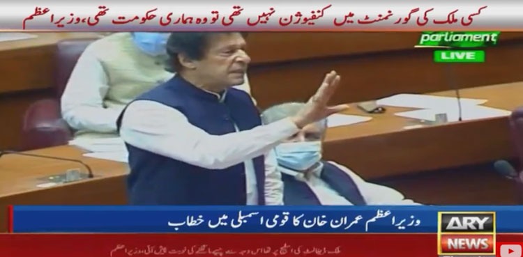 Imran Khan Coronavirus