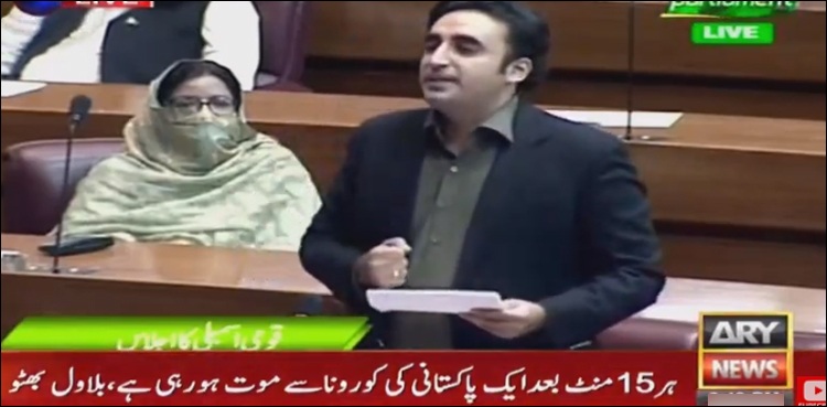 Bilawal Bhutto lockdown covid-19 budget