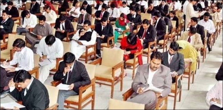 BISE Lahore