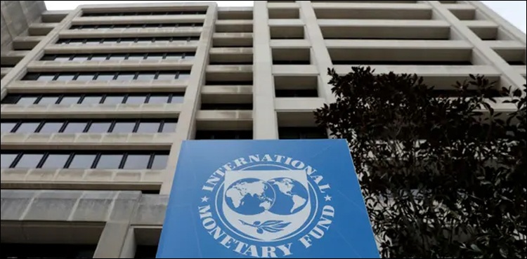 IMF Pakistan