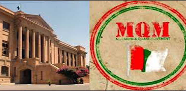 Sindh High Court (SHC)