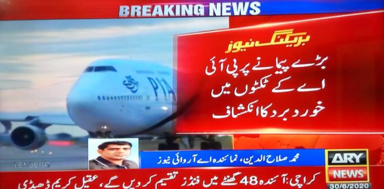 PIA tickets fraud covid-19 special flights