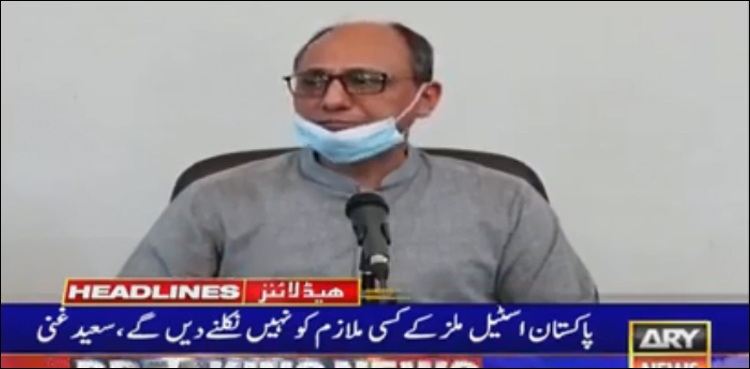 Saeed Ghani, Pakistan Steel workers