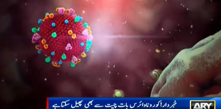 coronavirus talking transmit
