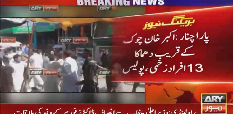 Parachinar blast
